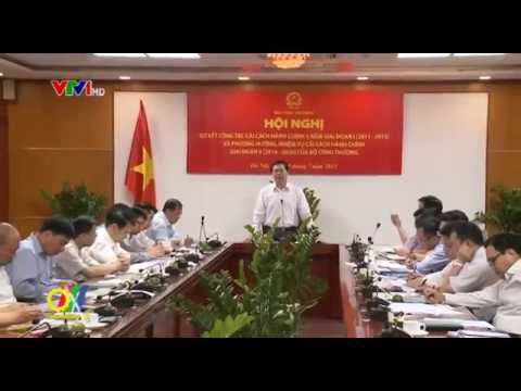 Bộ Công Thương sơ kết công tác cải cách hành chính giai đoạn I (2011 - 2015) 