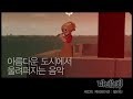 Mabinogi G2 Promo