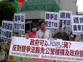 《抗議競爭法豁免政府》之三：政府制造TVB壟斷