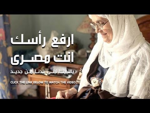 نيك مصري