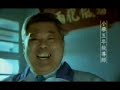 陳水扁2000年競選cf 平安篇