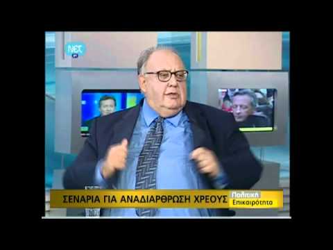 Πάγκαλος κατά Σημίτη! (ΒΙΝΤΕΟ) Πάγκαλος κατά Σημίτη! (ΒΙΝΤΕΟ)