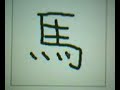 Learn Chinese with Real Chinaman, 23