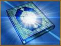 English quran chapter Younis (part 3)