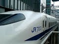 700系新幹線 西日本編成到着