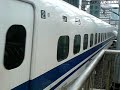 700系新幹線 西日本編成到着