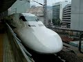 700系新幹線 西日本編成到着