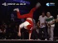 Bboy Unit9 Korea final part.2 Rivers VS Drifterz