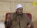 منهاج الطالبين فقه شافعي درس5