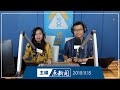 【主编点新闻】2019年11月15日