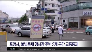 뉴스투데이
