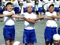 Undokai (Sports Festival) 2008