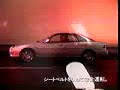 Honda Integra 1993 commercial Japan Honda Integra 1993 commercial Japan