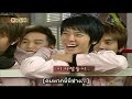 071118  EHB Ep02 ft.Super Junior 1/4[Sub Thai]