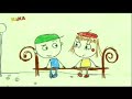Liebe Ist... Aus Der Sendung Mit Der Maus