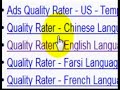 Get Part/Full Time Job In Google