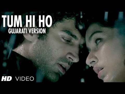 gujarati - Presenting Gujarati Version of The Most Romantic Song of 2013