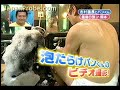 bathing
