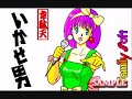 [H] THE  TALES OF  THE  JAPANESE GAMES.