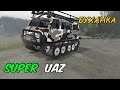 ЗВМ-2411 «Узола» for Spintires 2014 video 1