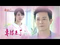 幸福來了 第49集 The Way to Happiness Ep49