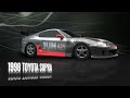 Toyota Supra