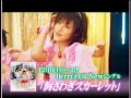 Berryz Koubou - Munasawagi Scarlet [CM]