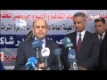 Click to View : العراق يحول منزل الشاعر بدر السياب إلى معلم ثقافي
