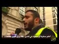 مظاهرة  على آل سعود والوهابيين الجزء 1