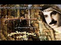 سالم سيار - عبد المجيد الهديب مكس اسلامي عن الأم