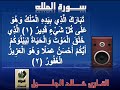 Khalid al-Jalil 4
