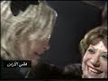فرقة الفور ام هو وهي تسجيل نادر للفنانة الكبيرة سعاد حسني واحمد زكي