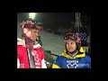 Ski Big Air (WX12)