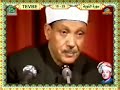 Abdulbasit Abdussamed - Tevbe (18-29) 1/4