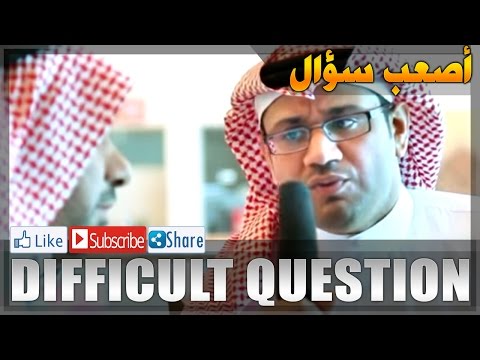 السعودية