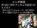 GGXXAC: Zappa Raoh Tutorial