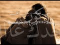 اشتقتلك_رامي عياش