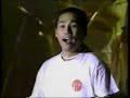 SKA OF iT ALL 1998 - Part 11 - KEMURI