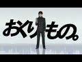 NEXケン★クリスマスおくりもの編