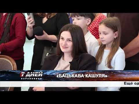 Итоговая программа 7 дней от 18 октября 2026.