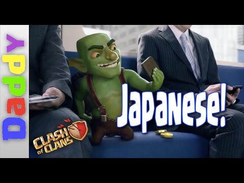 how to train clash of clans
