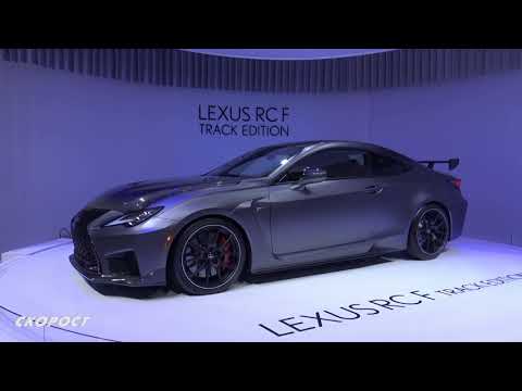 Click to View : Lexus RC F Track Edition на Автосалон Женева 2019