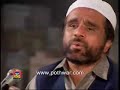Urdu Naat