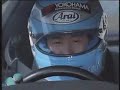 Keiichi Tsuchiya R32 GTR drift