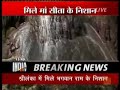 Proofs of Ramayana: Sitakunda and Ashokwatika (Hindi) Proofs of Ramayana: Sitakunda and Ashokwatika (Hindi)