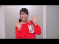 自己紹介：鎌田彩樺（生テレ「ユージ芸能事務所」スピンオフ-2）