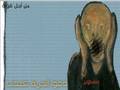 مسفر الوادعي يطالب بالأفراج عن فؤاد الفرحان الجزء الثاني