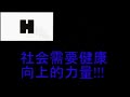 haruhi adversting