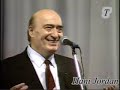 وديع الصافي / يابني حفلة