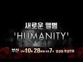 Scorpions are coming to Korea !